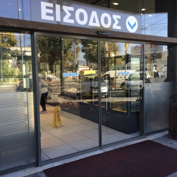 &Mu;&eta;&chi;&alpha;&nu;&iota;&sigma;&mu;&omicron;ί &Alpha;&upsilon;&tau;ό&mu;&alpha;&tau;&omega;&nu; &Sigma;&upsilon;&rho;ό&mu;&epsilon;&nu;&omega;&nu; &Theta;&upsilon;&rho;ώ&nu; Dual Core LH 100/140